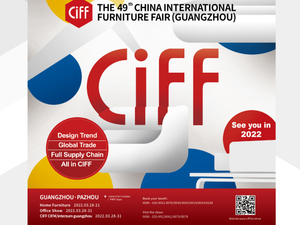 Guangzhou-CIFF.jpg